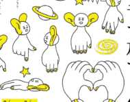 3/8(日)音楽家と録音家の”耳”を体験 録音ワークショップと演奏会「みみびらき 2026年宇宙の旅」