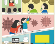 3/28(土)・29(日)、4/5(土)開催「こども映画ワークショップ in なかがわ」参加者募集！